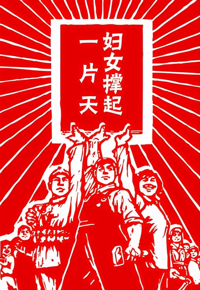 别告诉我你真的懂妇女半边天