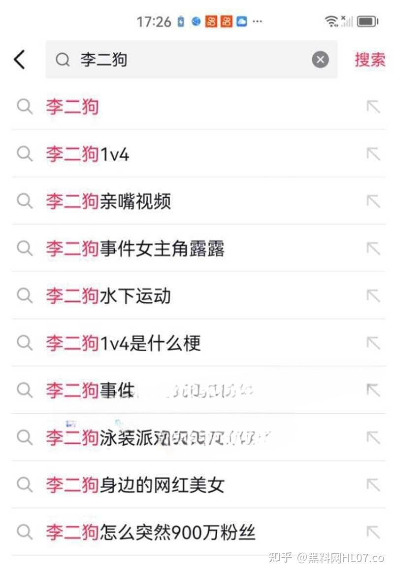 抖音千万网红 泳池战神「李二狗」,泳池边淫乱性趴群 p 盛宴上演一龙