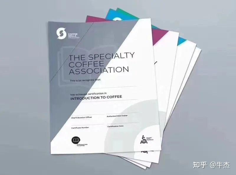 有sca证书优先录取?咖啡领域sca,ast,cqi,这些单词到底是什么 - 知乎