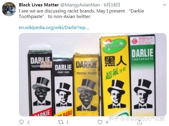 顺便一提,"darkie"是一种对黑人的蔑称,跟"nigger"是一样的,这里改成"