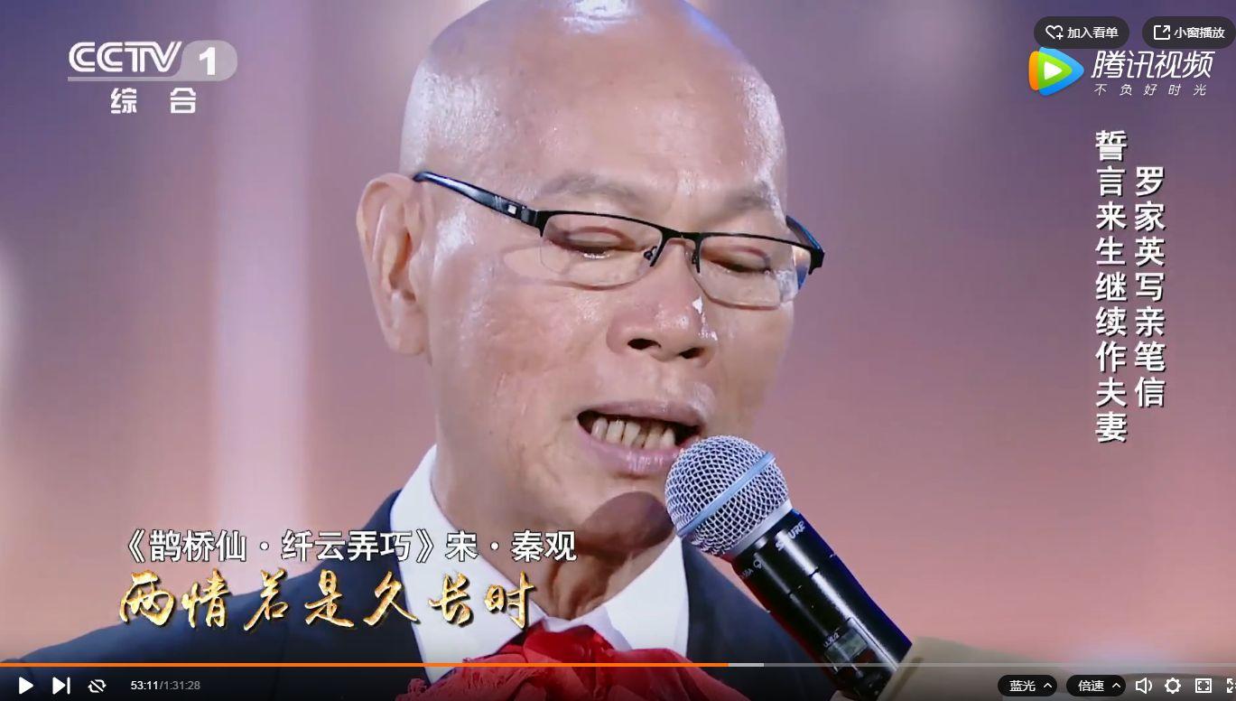 罗家英给阿姐汪明荃的情书