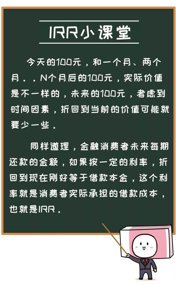 年化利率怎么算利息公式【年化利率怎么算】