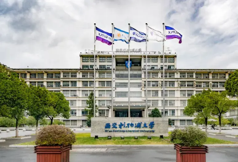 西交利物浦大学媒体与传播学硕士详解附案例分享