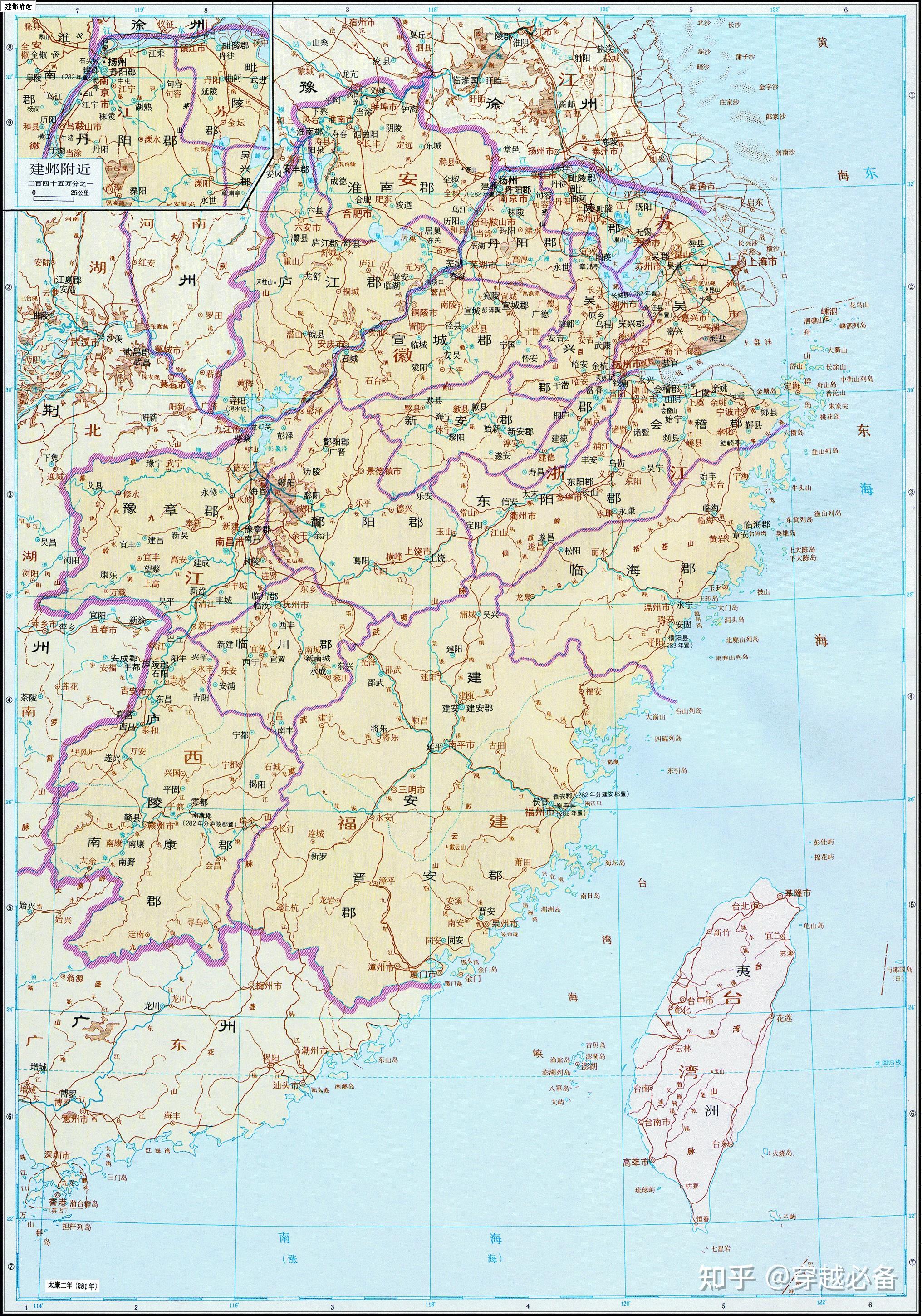 西晋全国地图 知乎 