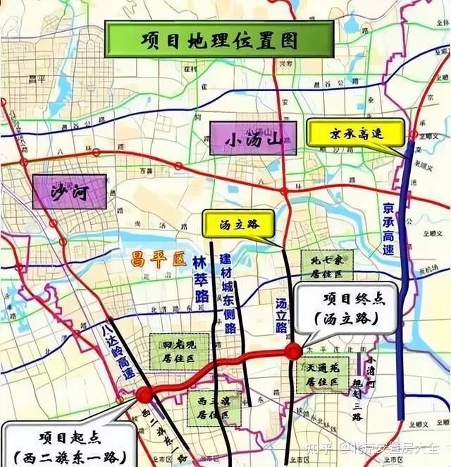 昌平这个路段有望10月前主路通车!