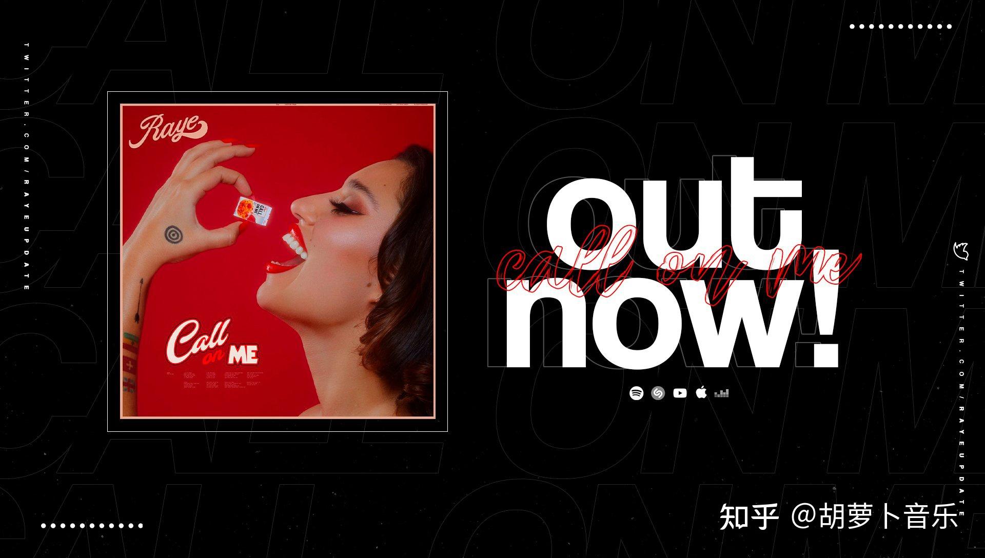 今日欧美圈霉霉献声bigredmachine新专黄老板预告新专动态