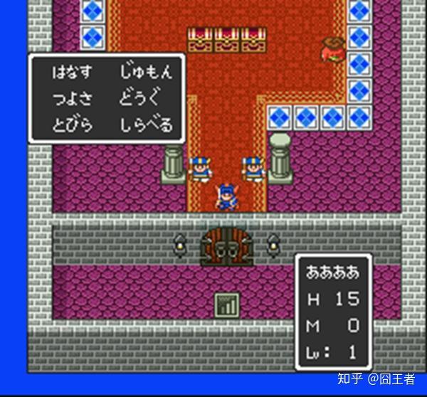 Rpg编年史 饭虽冷但真的香 Dq123勇者斗恶龙123 Sfc复刻版 知乎