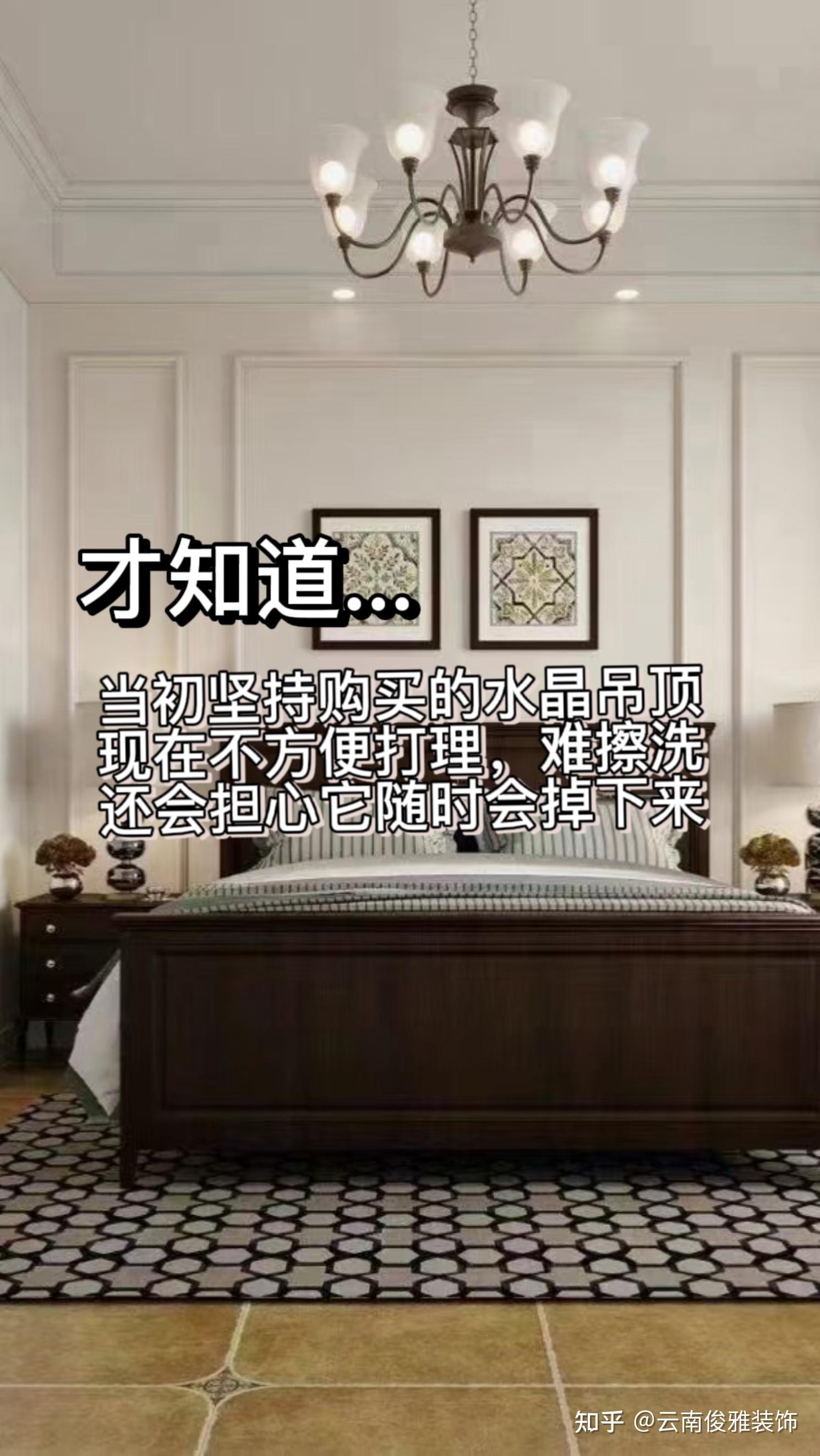 当入住后才知道这些真的太后悔了 - 知乎