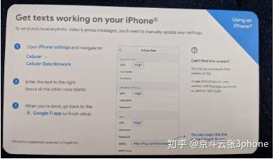 Google Fi Sim卡的设置 - 知乎