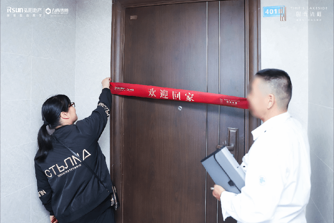 弘阳品质交付季丨时光氿樾:时光境藏 臻启家音 - 知乎