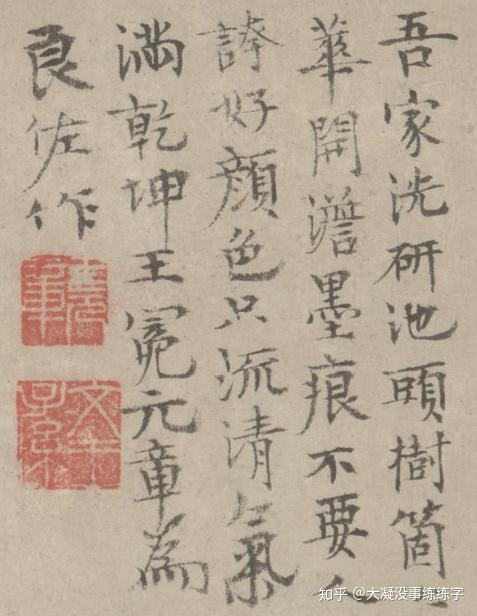 十件文物,带你走进印章的前世今生 - 知乎
