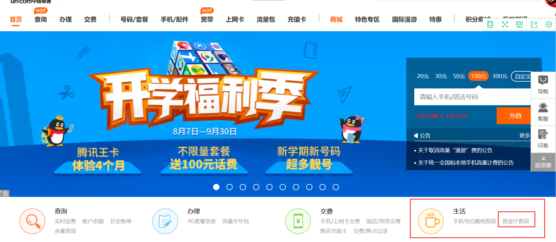 联通卡弄丢了 如何在异地办理补卡？ - 知乎