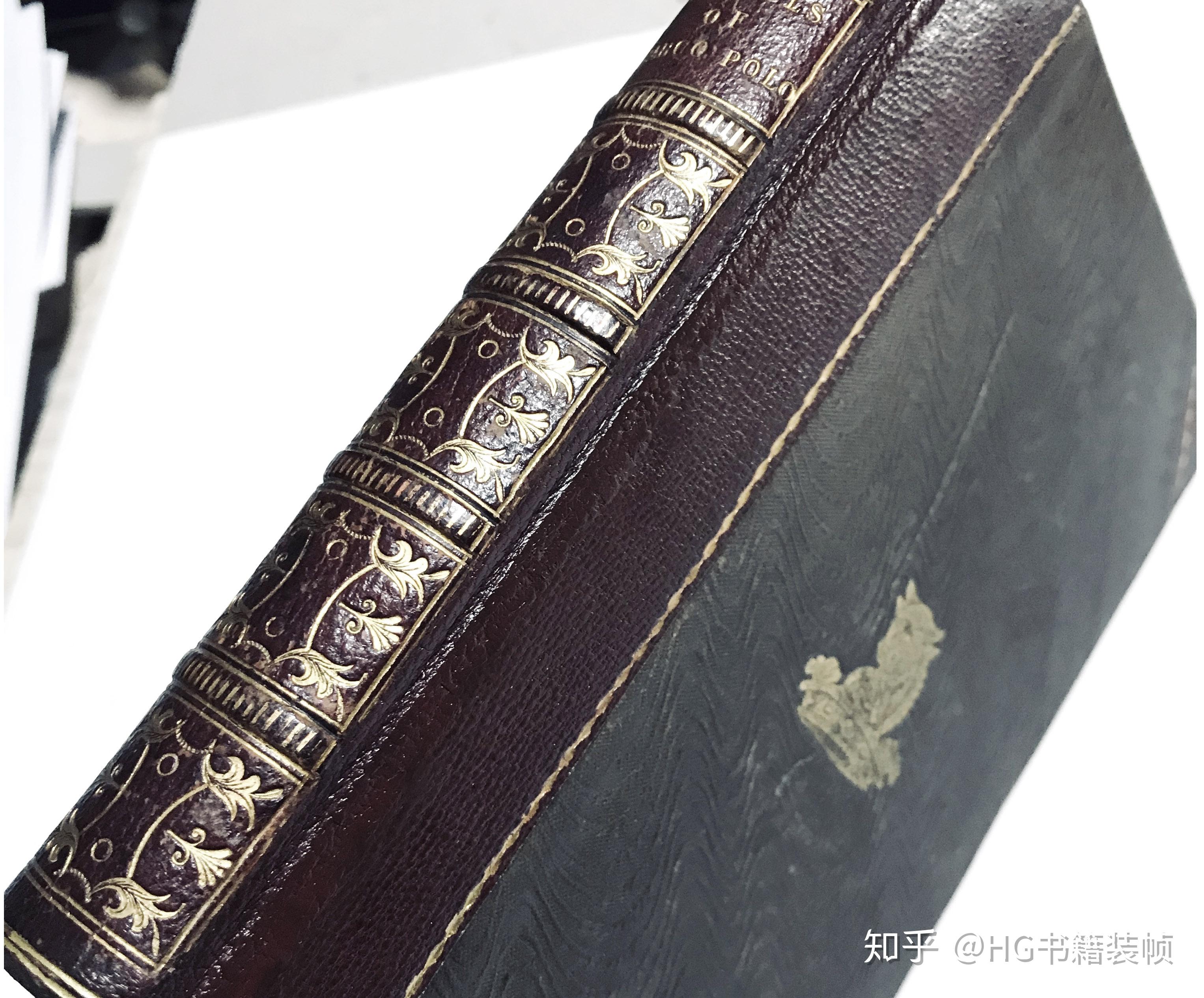 修复一本皮面精装书西洋古书修复