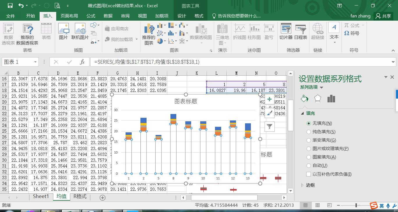 利用Excel绘制箱式图 - 知乎