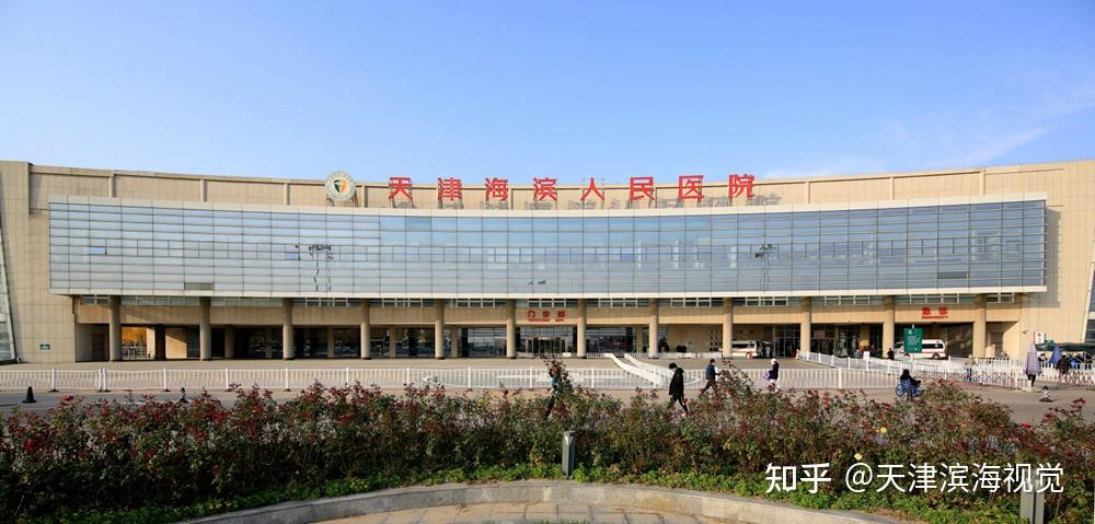 天津滨海海医人再出征支援防疫上一线