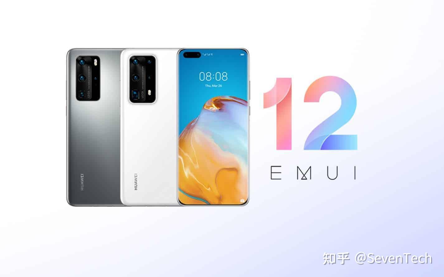 重磅华为智能手机接收emui12更新时间确定
