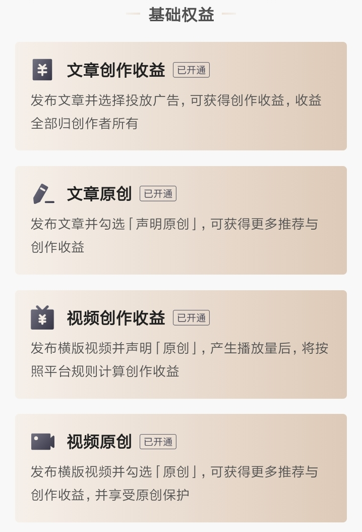 影视剪辑新手入门指南【专业完整版】 - 知乎