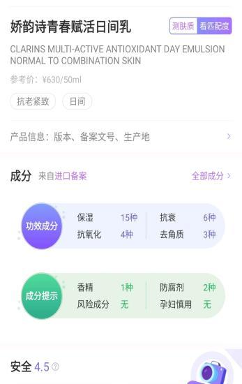 养护品如何提高销量_伊贝诗肤肤品怎么样_孕妇保养护肤品