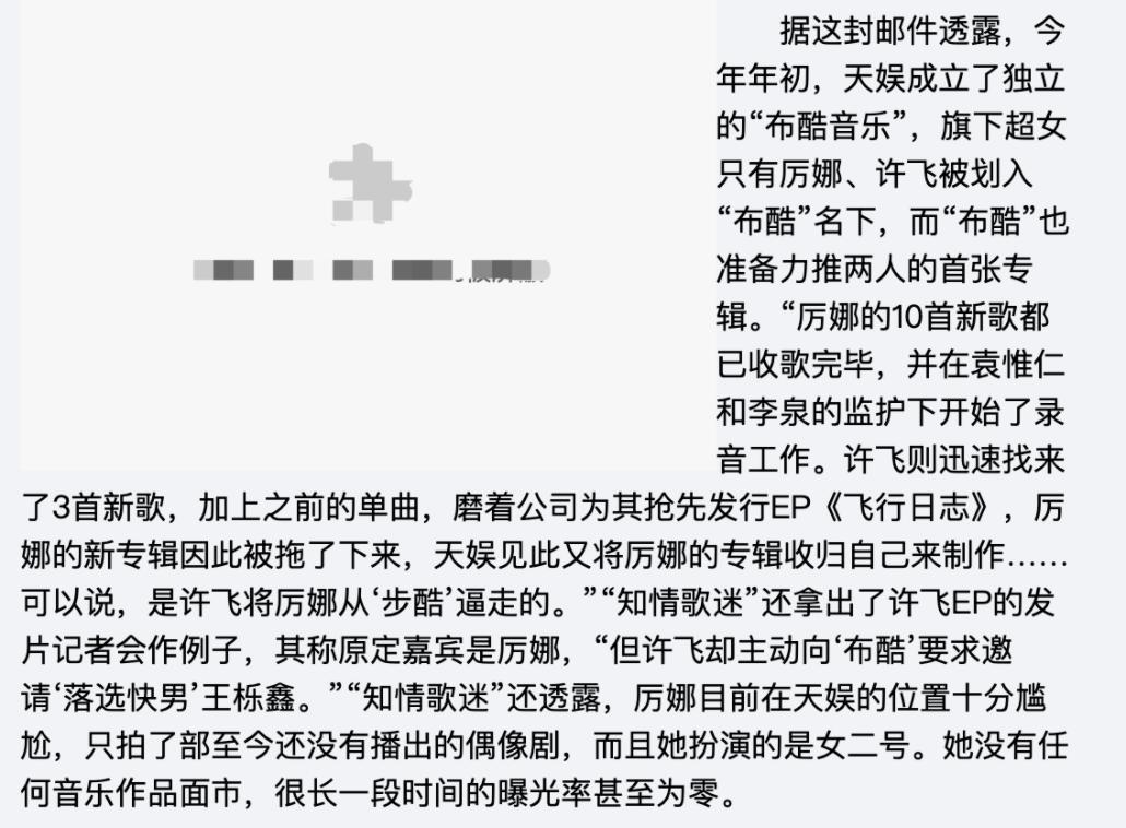选秀烂尾定律与“禁令”的前世今生