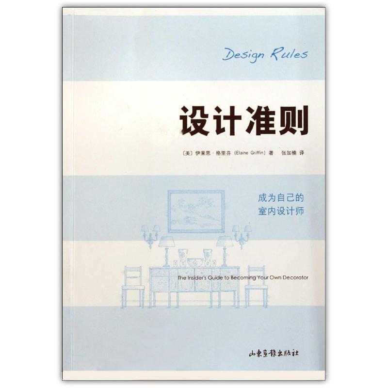 室内设计专业推荐书单,收录书籍40+,建议收藏! - 知乎