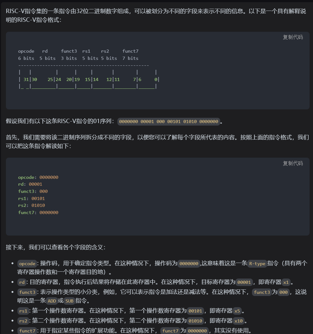 Isa指令集学习 Linux C编程一站式学习 知乎