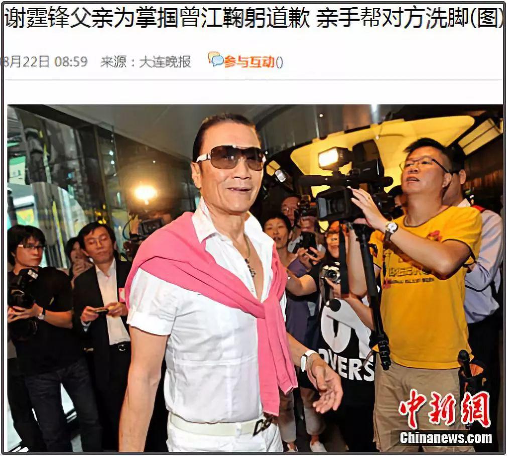 港台第一代打星的黑道江湖