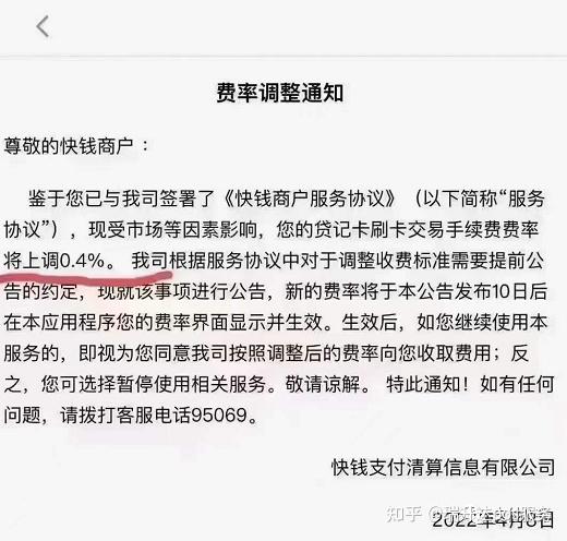 办婚礼男方出钱还是女方出钱_etc pos机盗刷_etc能刷出钱吗