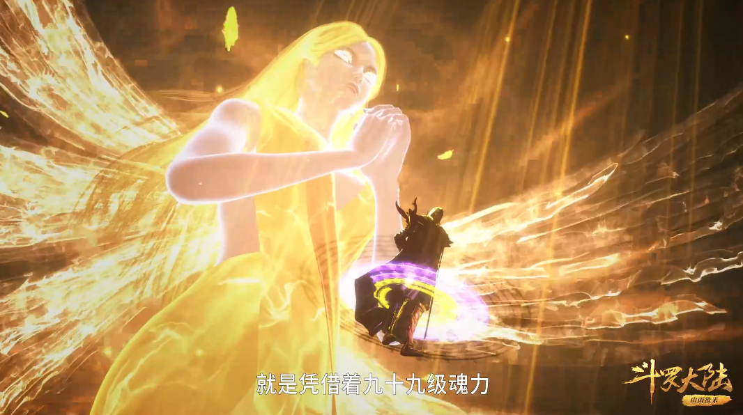 斗罗大陆为何史莱克七怪很怕剑斗罗剑道尘心此剑名为七杀