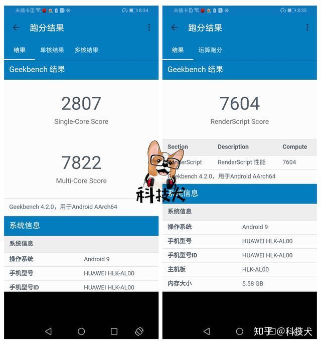 荣耀9x体验搭载旗舰级芯片夜拍堪比夜视仪