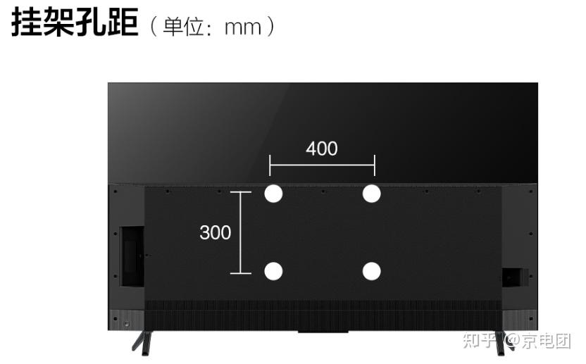 雷鸟75r645c丨雷鸟75寸丨雷鸟75寸电视丨雷鸟r645c丨雷鸟电视75r645c