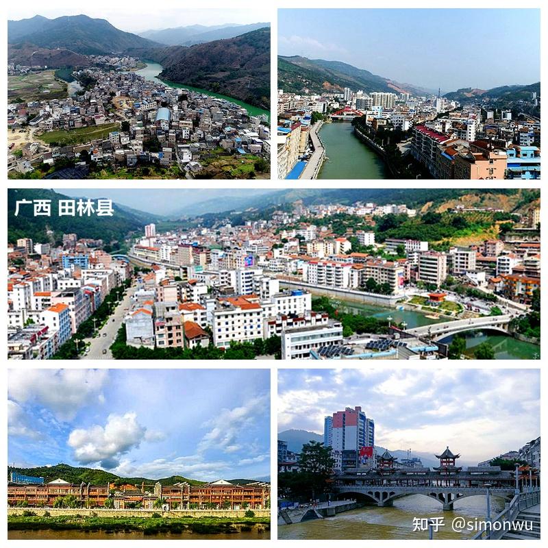 田林县面积5577平方公里,是广西省第一大的面积县城,历史悠久资源丰富