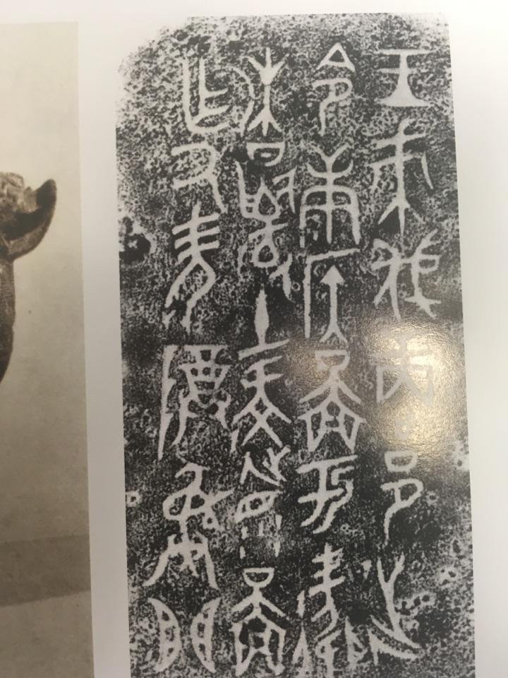 大英博物馆百物展(中国篇)之二:西周早期的康侯簋 - 知乎