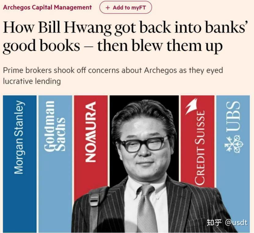 华尔街"赌徒"比尔·黄:资产百亿无人知 一朝爆仓天下闻