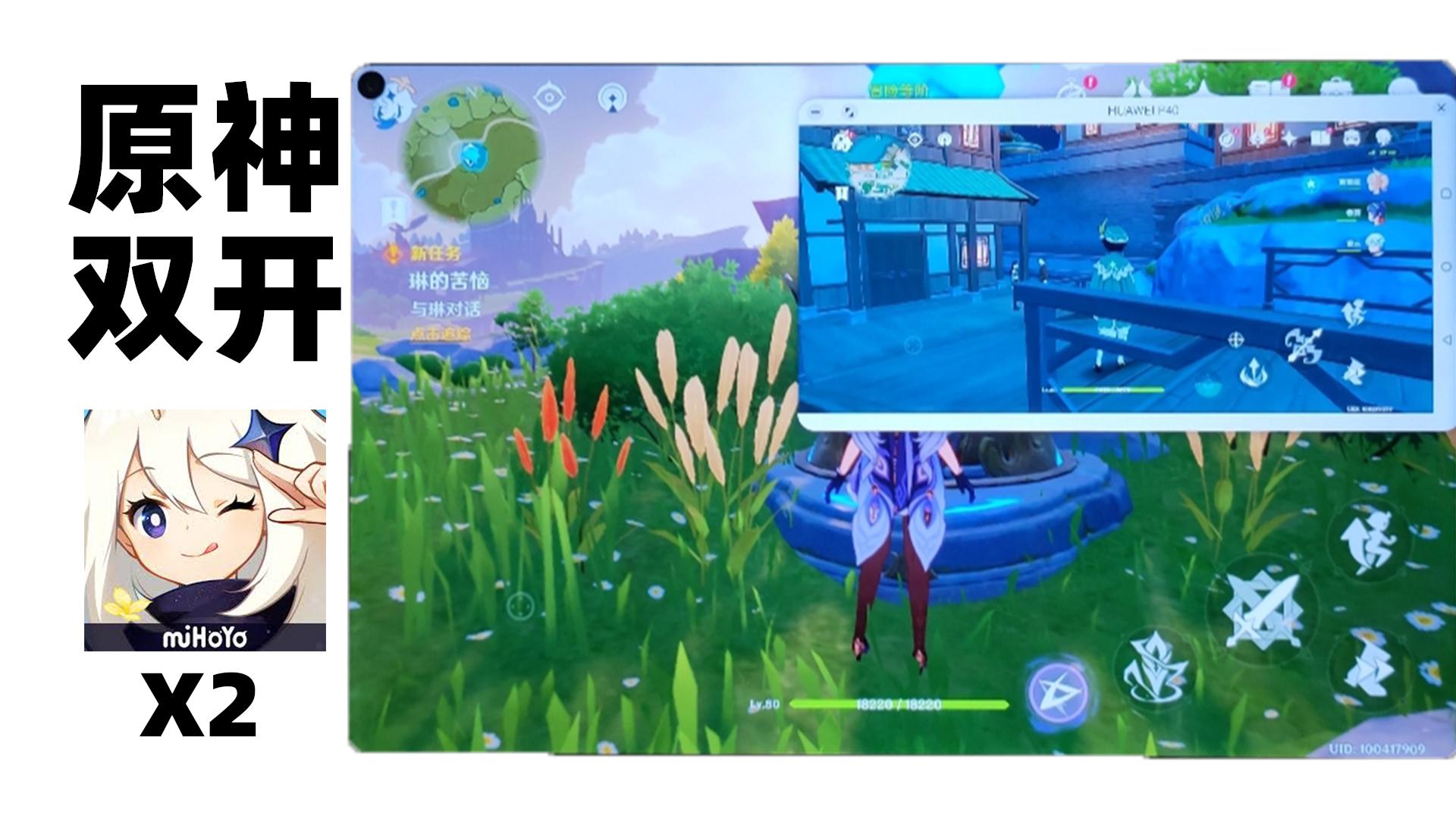 iphone12mini绿色版开箱上手玩原神还是卡卡的