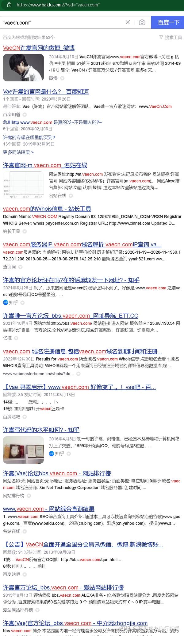 词曲创作歌手许嵩vae 官网无法访问嵩鼠歌迷新官网？曾为十佳青年学生 祝继续用音乐救死扶伤 ️2023微博百度谷歌工信部备案 搜索结果↓警惕