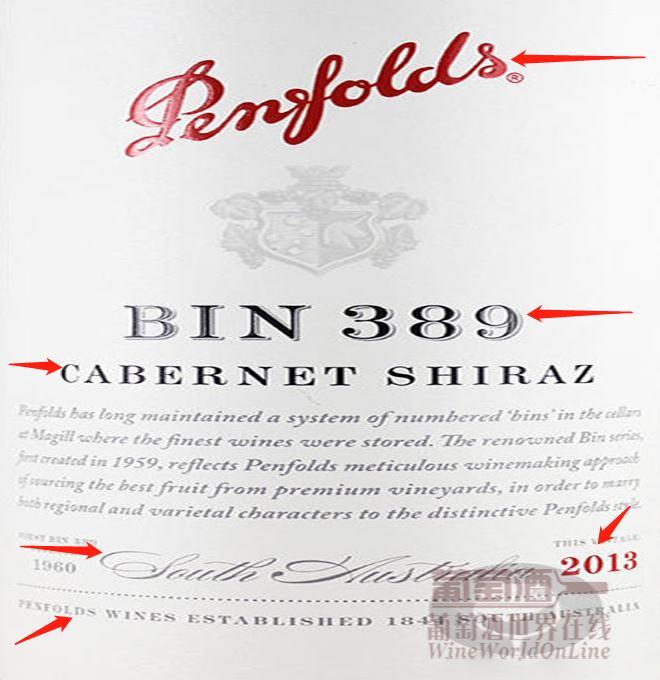 从酒标开始读懂奔富 - 知乎