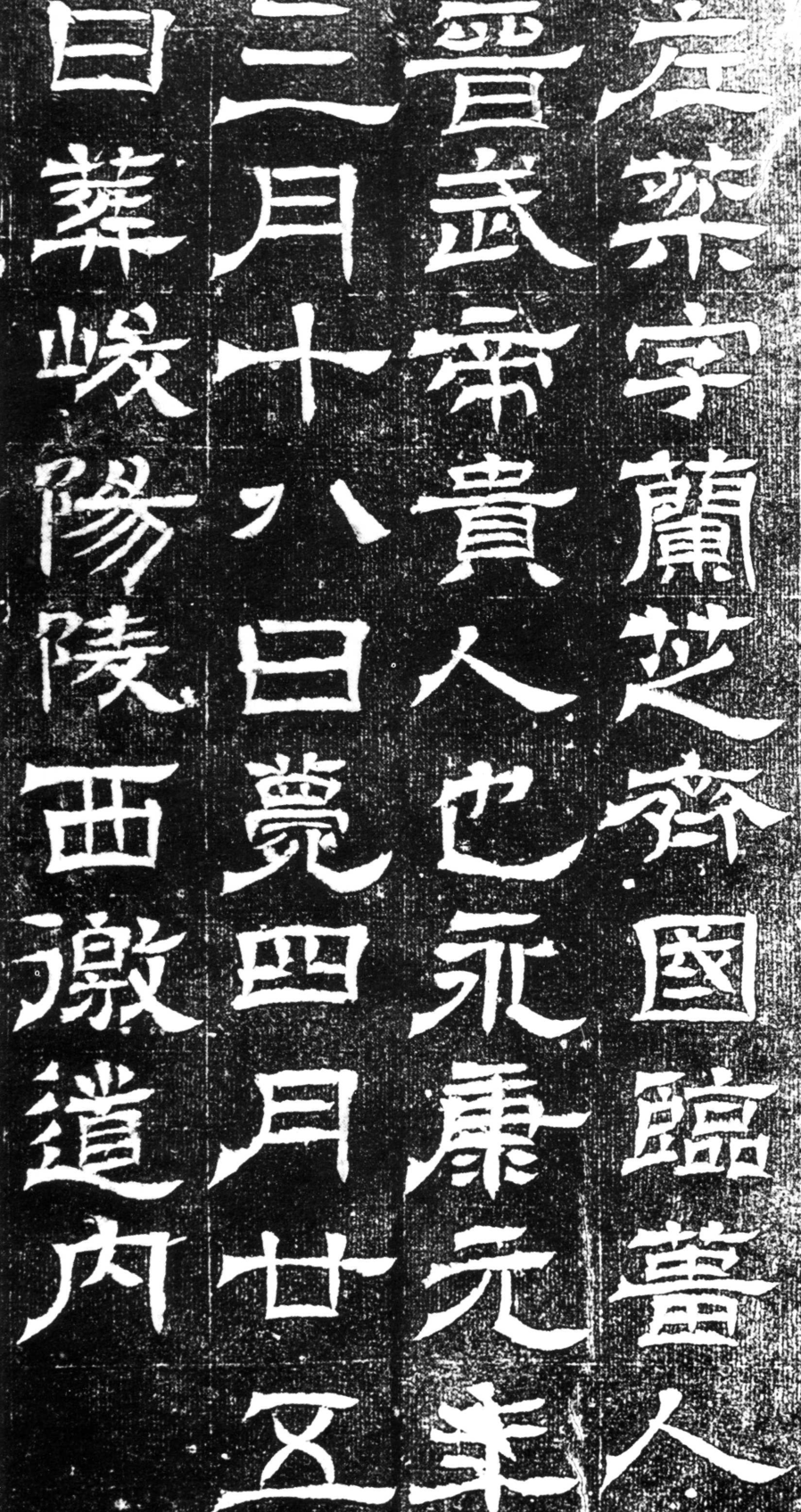 隶书学习必须通晓的五个要点 - 知乎