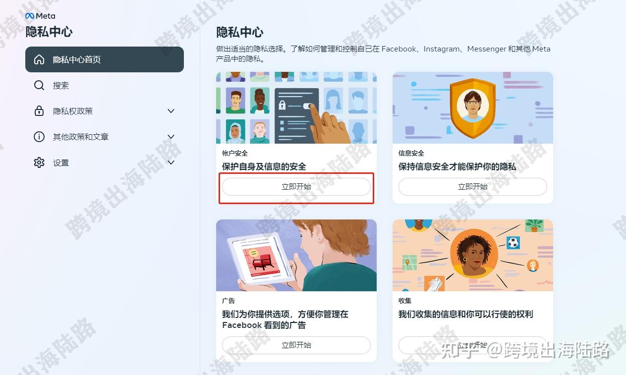 【Facebook】Facebook双重验证如何设置? - 知乎