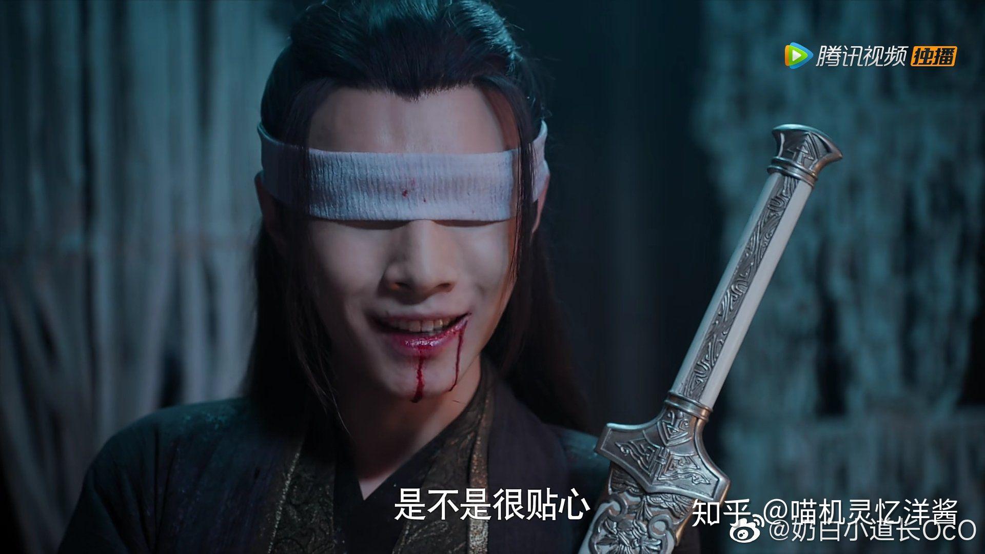 薛洋下线,你们怎么看