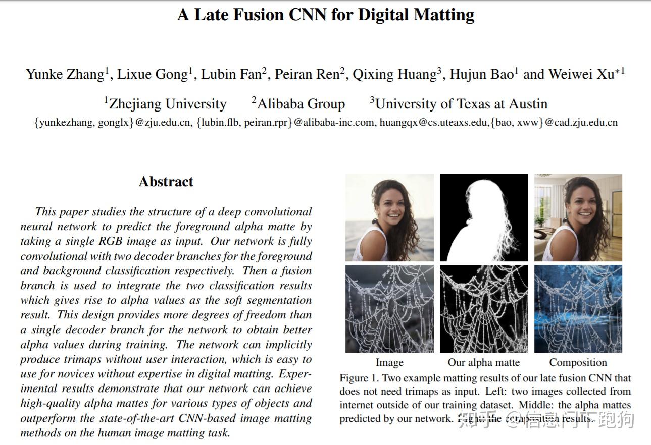 [质疑][CVPR2019][A Late Fusion... Matting] 知乎