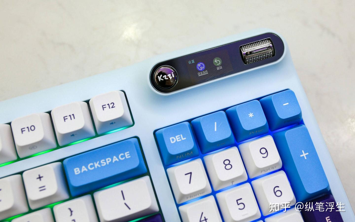 珂芝（KZZI）Z98 潮玩版：超炫RGB 与Gasket 结构完美融合- 知乎