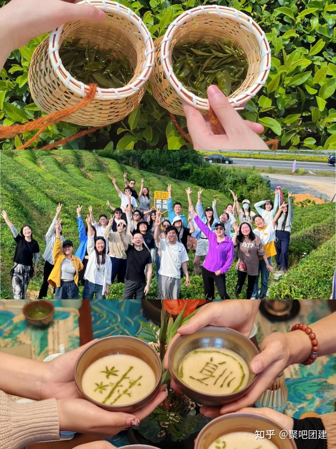 杭州团建去哪儿⁉️精选6个好去处+团建玩法 - 知乎