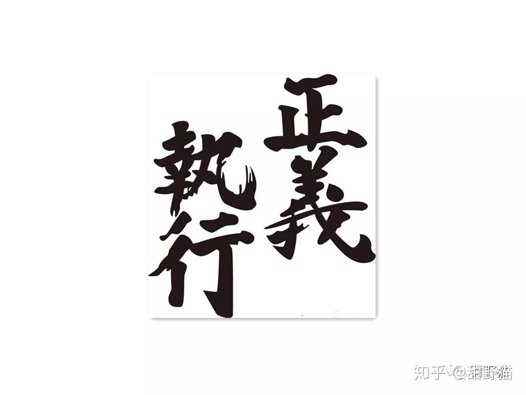 迟到的正义还是正义吗湖南怀化操场埋尸案追踪