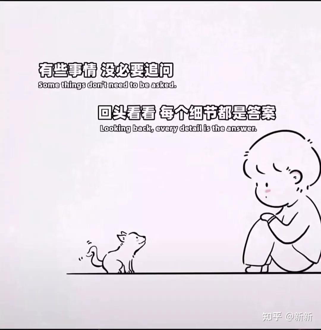 有些事情 没必要追问 回头看看 每个细节都是答案 图片 背景图 壁纸