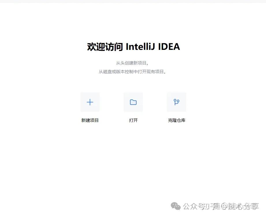 idea 创建 spring boot 3 项目教程 - 知乎