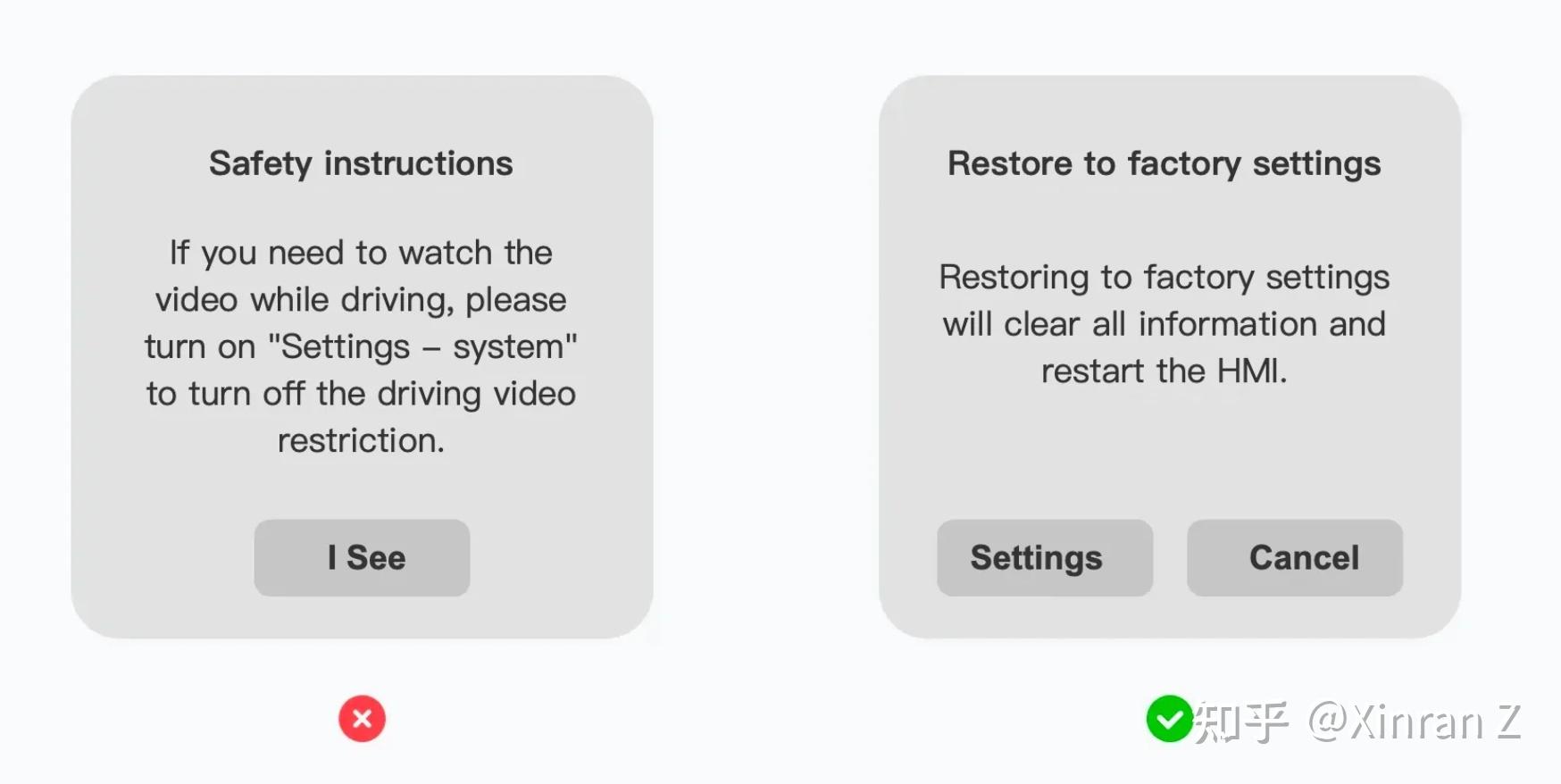 【转载分享】如何构建汽车 HMI：交互篇插图30
