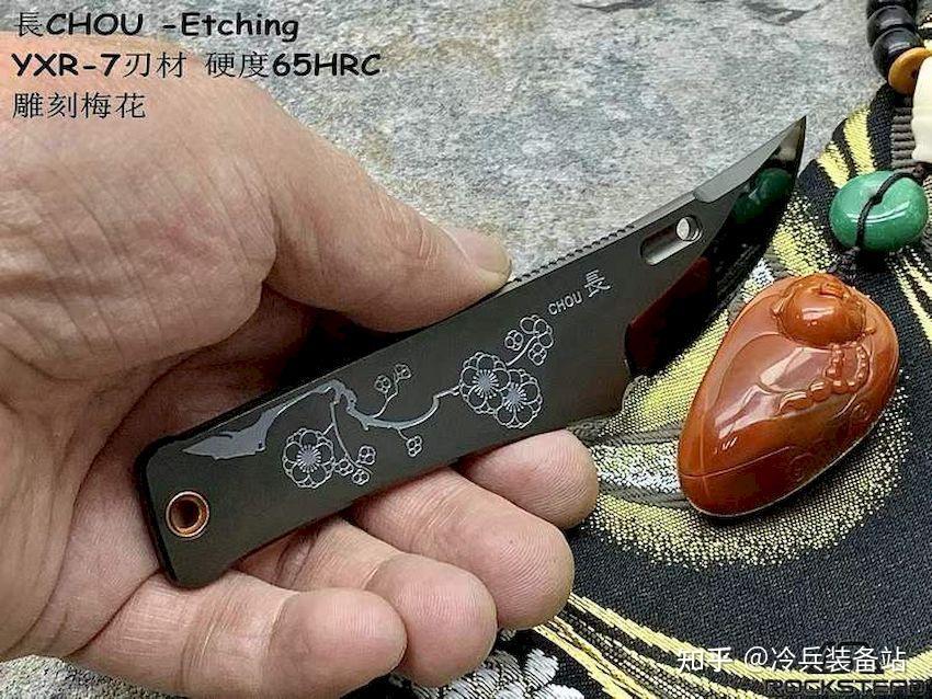 rockstead花田洋长chouetchingyxr7刃材硬度65hrc完美镜面雕刻梅花柄