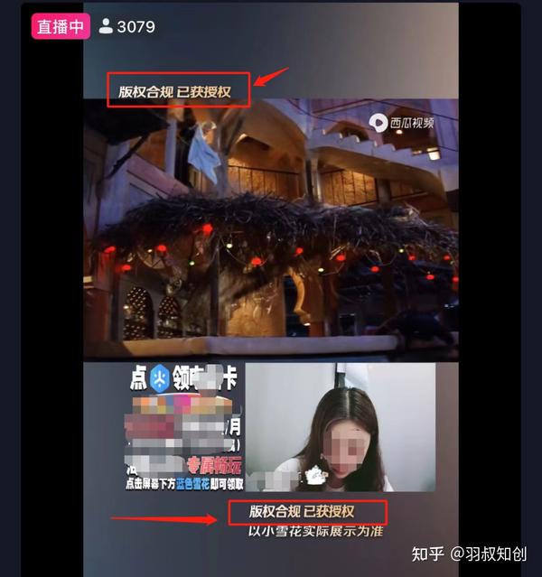 快手直播间防限流实用技巧分享