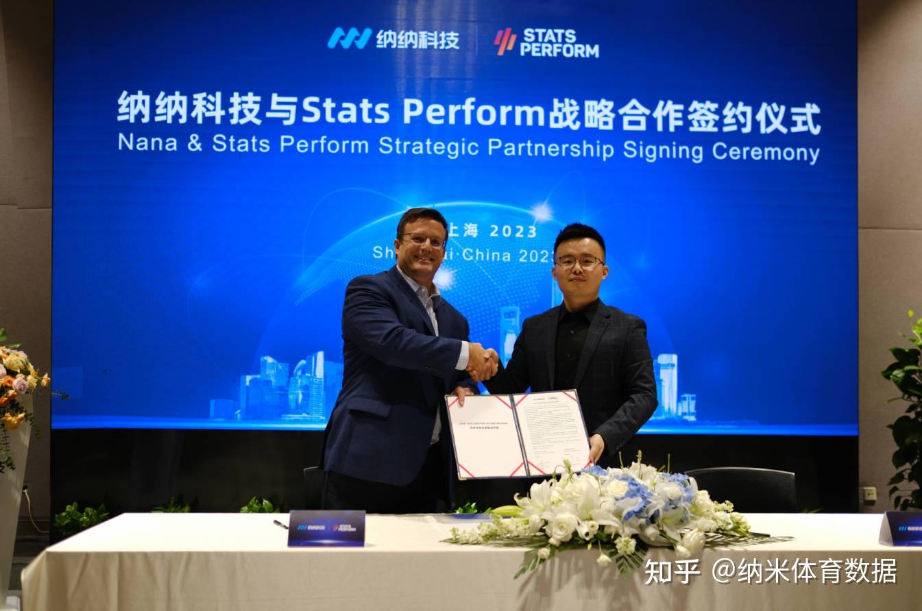 stats perform 