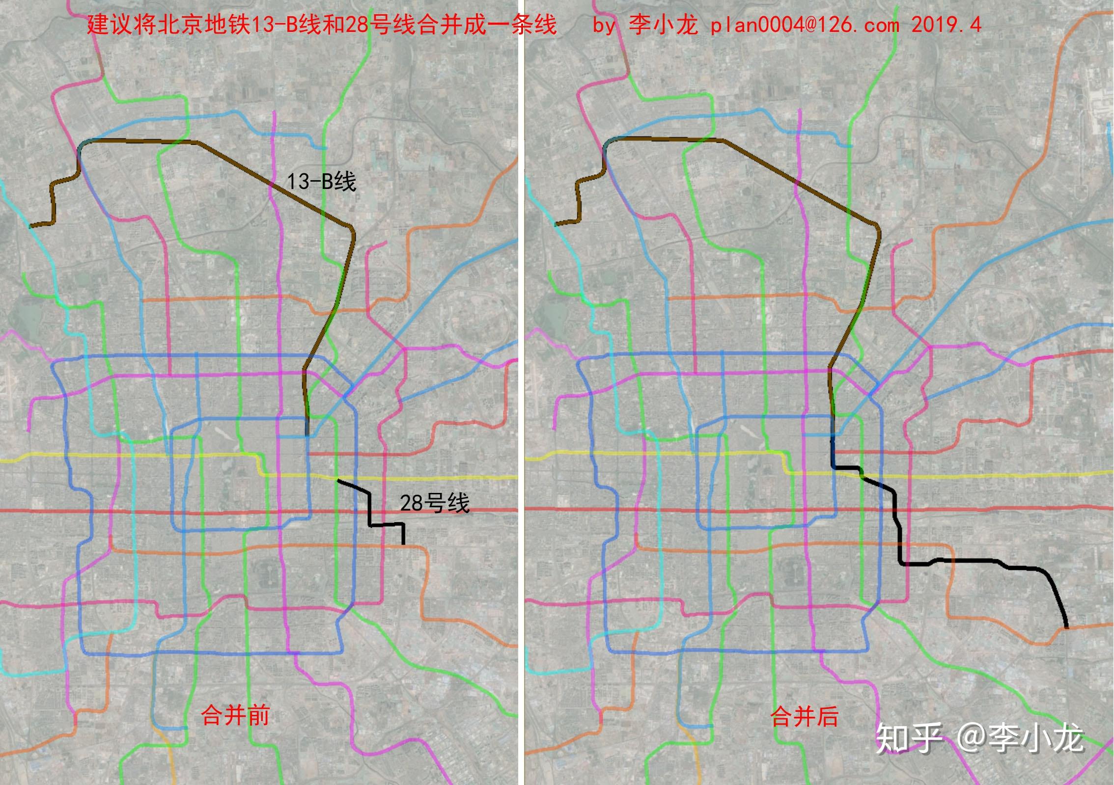 建議將北京地鐵13b線和28號線合併成一條線